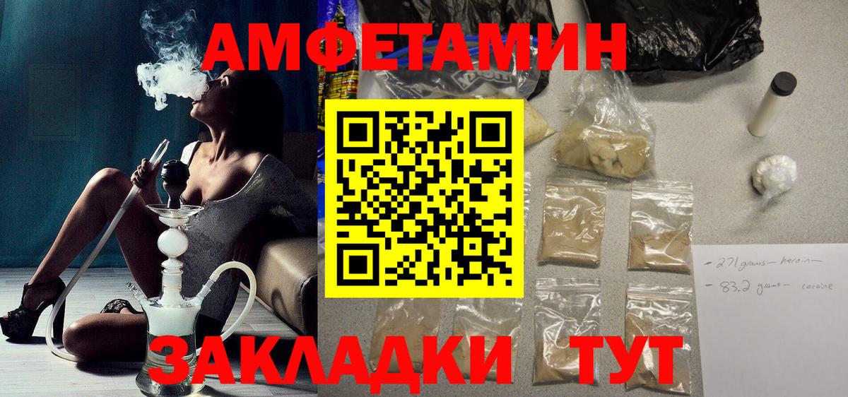 мориарти как зайти  Amphetamine 98%  Вход с VPN  Ухта 