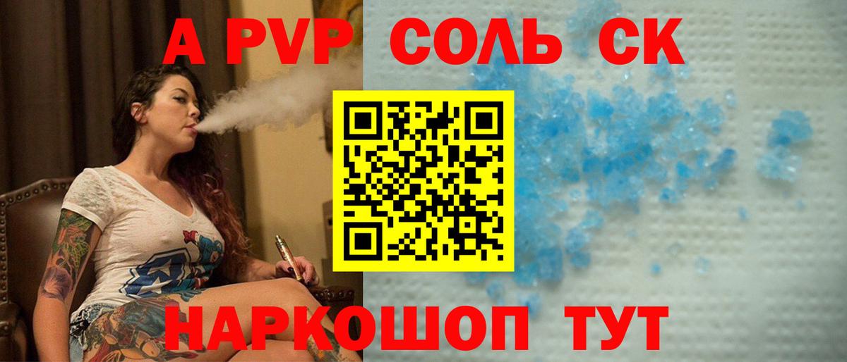Ухта  Альфа ПВП VHQ  А ПВП Crystall  Альфа ПВП  Вход с VPN  А ПВП СК КРИС 