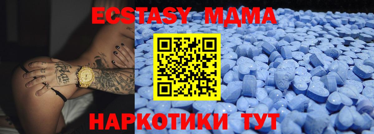 ЭКСТАЗИ XTC Ухта