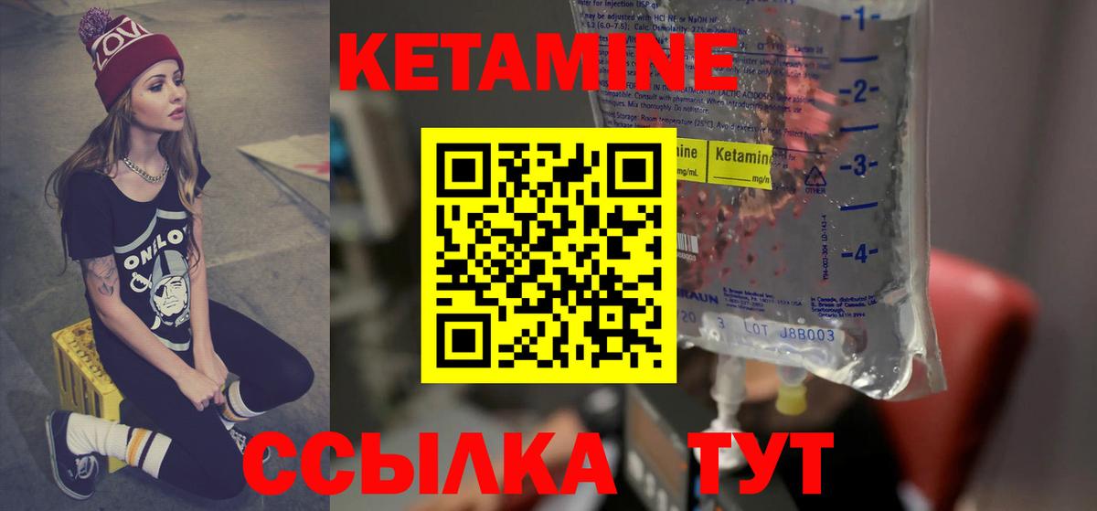 shop официальный сайт  Вход с VPN  Ухта  КЕТАМИН VHQ 