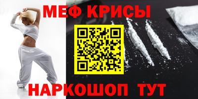 молекула духа Ливны