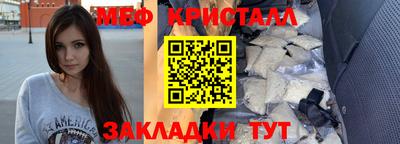 молекула духа Ливны