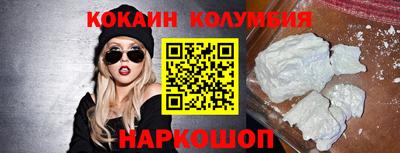 молекула духа Ливны