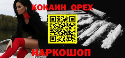 молекула духа Ливны