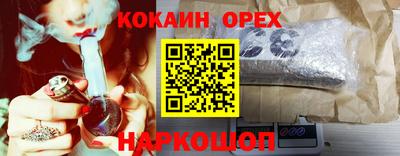 сатива Ликино-Дулёво