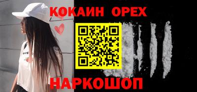 гидропоника Лесосибирск