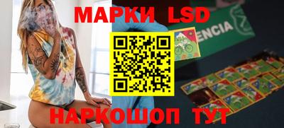 гидропоника Лесосибирск