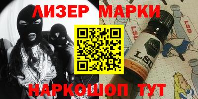 молекула духа Ливны