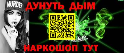 метадон Кумертау
