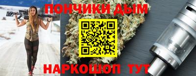 молекула духа Ливны