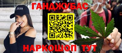 сатива Ликино-Дулёво