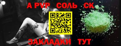 метадон Кумертау