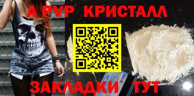 мефедрон VHQ Кунгур