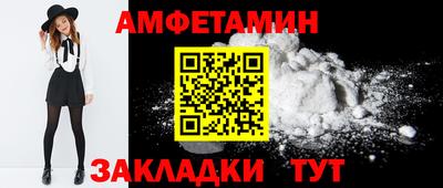 гидра Кулебаки