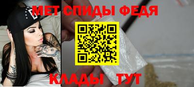 молекула духа Ливны