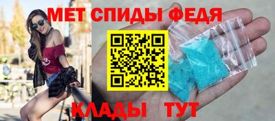 гидра Кулебаки