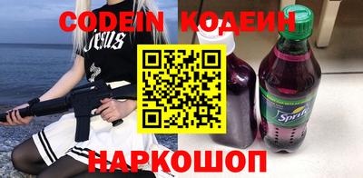 мефедрон VHQ Кунгур