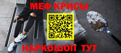 молекула духа Ливны