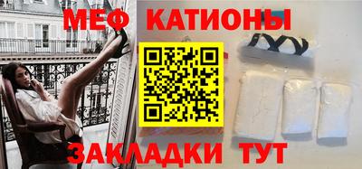 мефедрон VHQ Кунгур