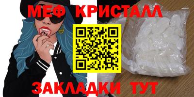 молекула духа Ливны