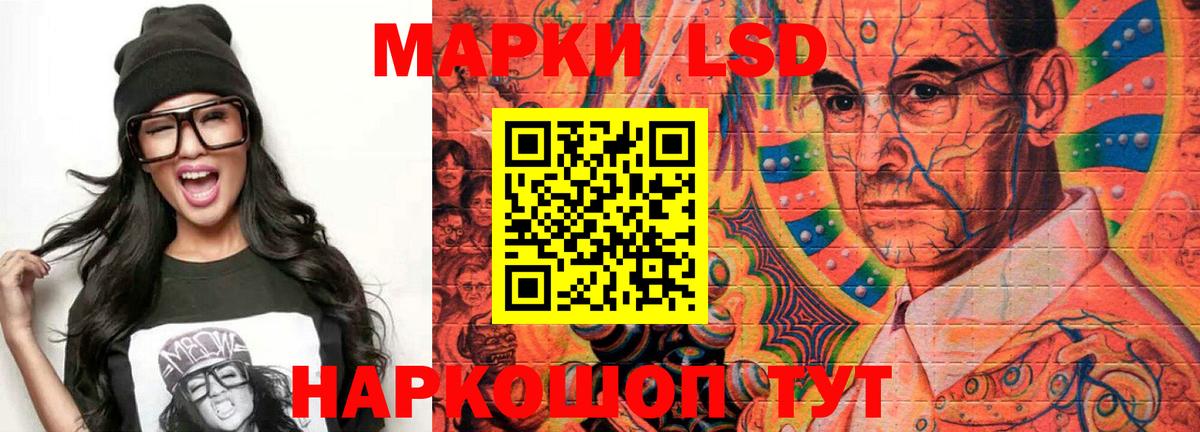 LSD-25 экстази ecstasy Ухта