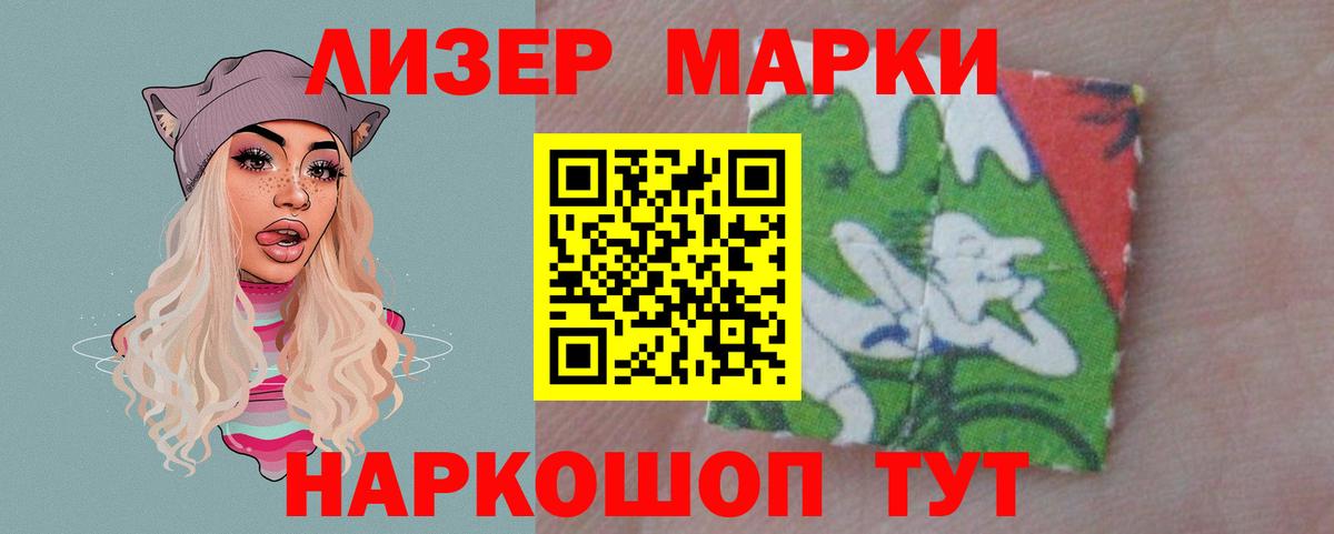 Лсд 25 экстази ecstasy  Лсд 25 экстази  LSD-25 экстази ecstasy  Ухта  Вход с VPN 