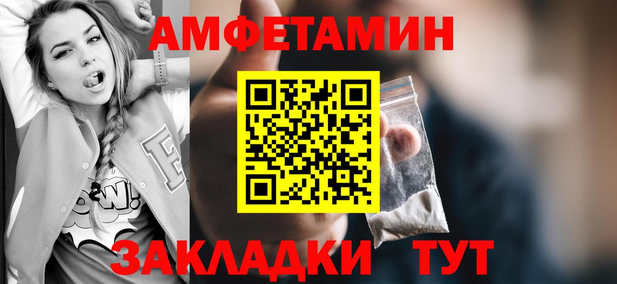 Метамфетамин Декстрометамфетамин 99.9% Ухта