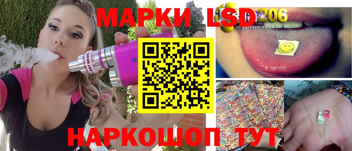 Марки 25I-NBOMe  Вход с VPN  Марки N-bome 1,8мг  Ухта  Марки N-bome 1,8мг 