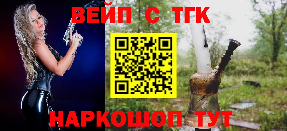 Дистиллят ТГК концентрат Ухта
